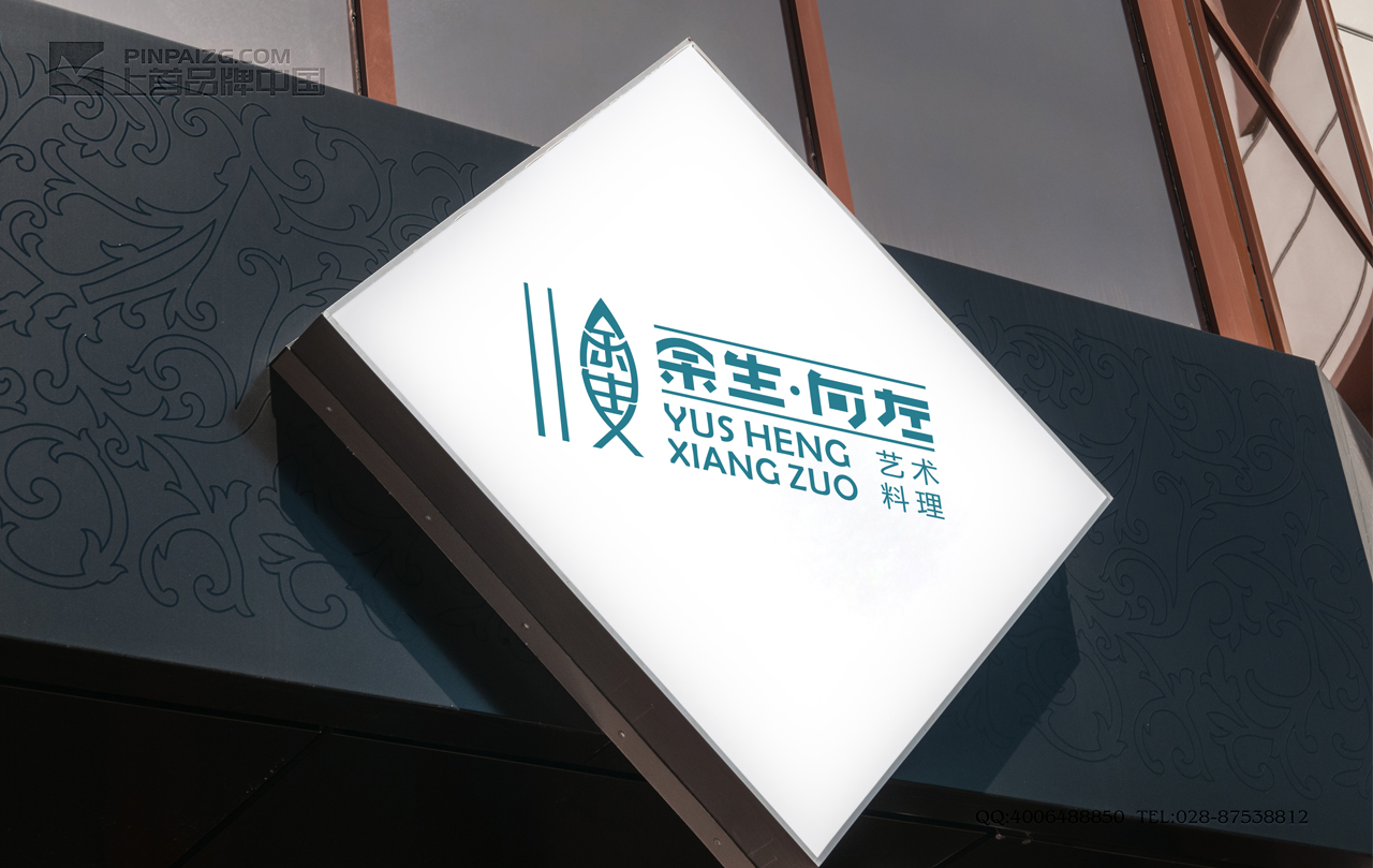LOGO设计   品牌
