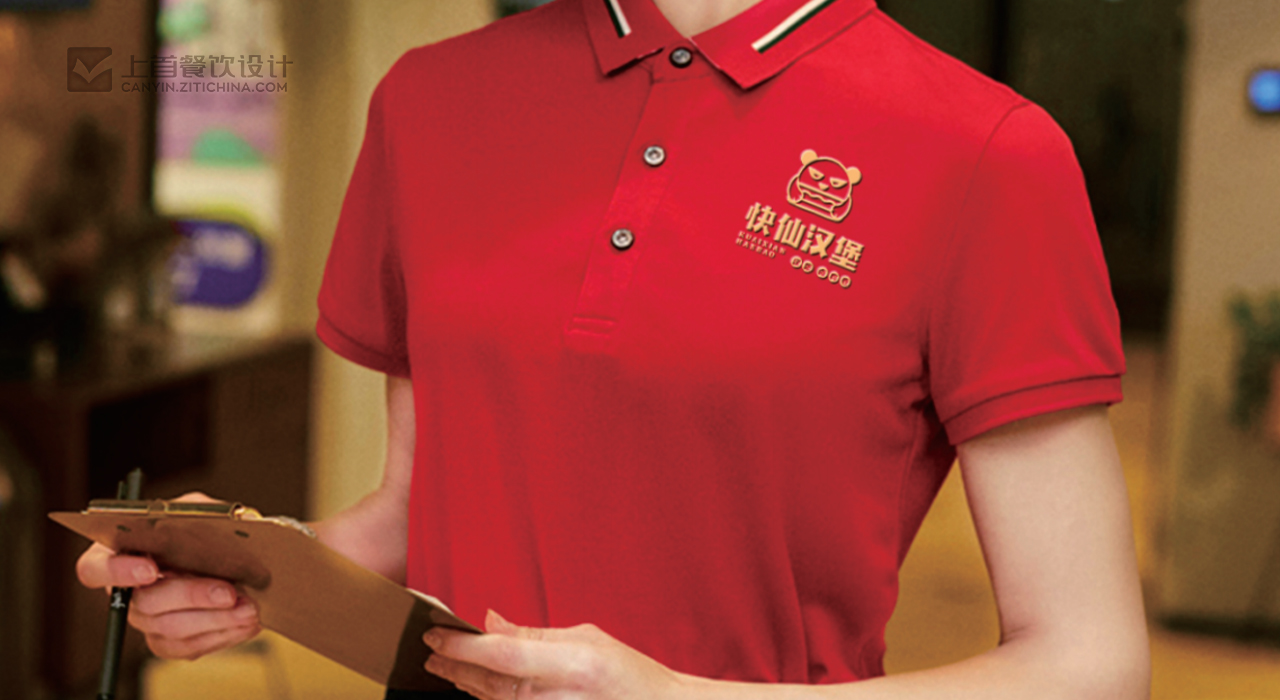 快仙汉堡—品牌打造—上首餐饮设计