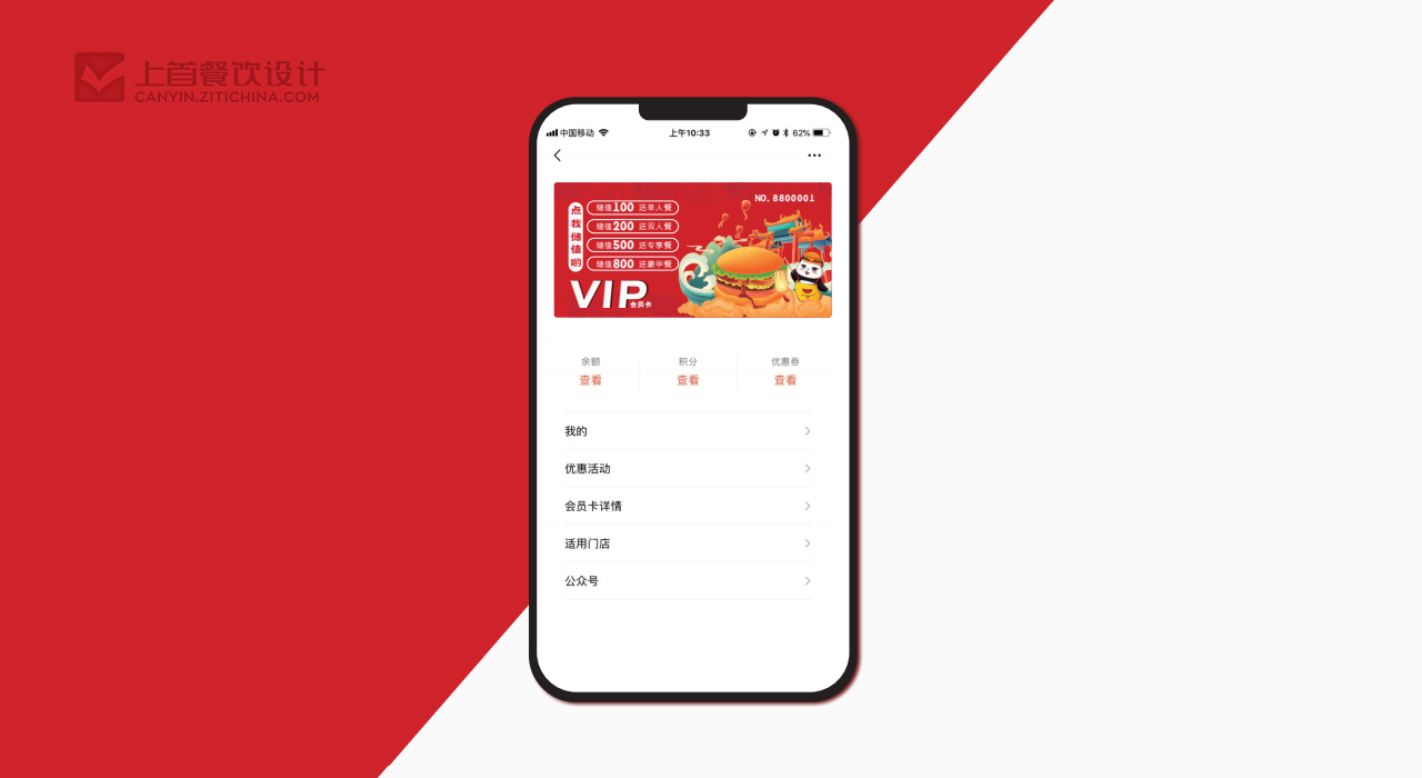 快仙汉堡—品牌打造—上首餐饮设计