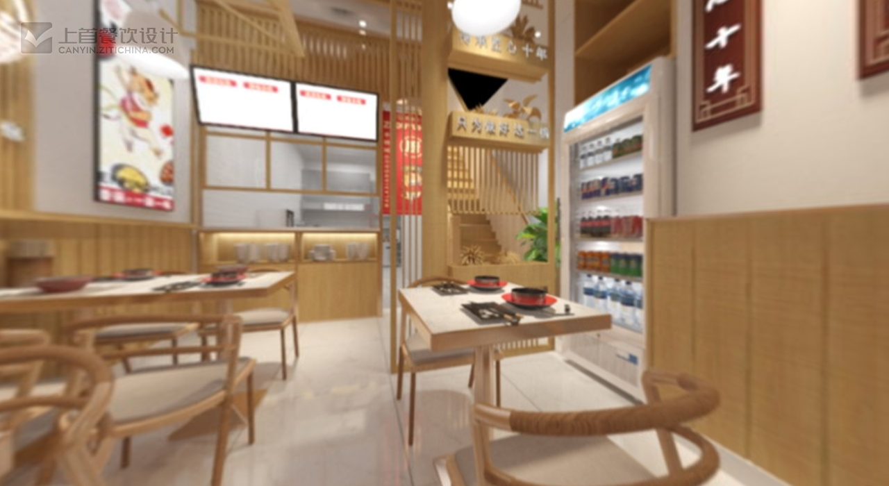 周渝欢—品牌打造—上首餐饮设计