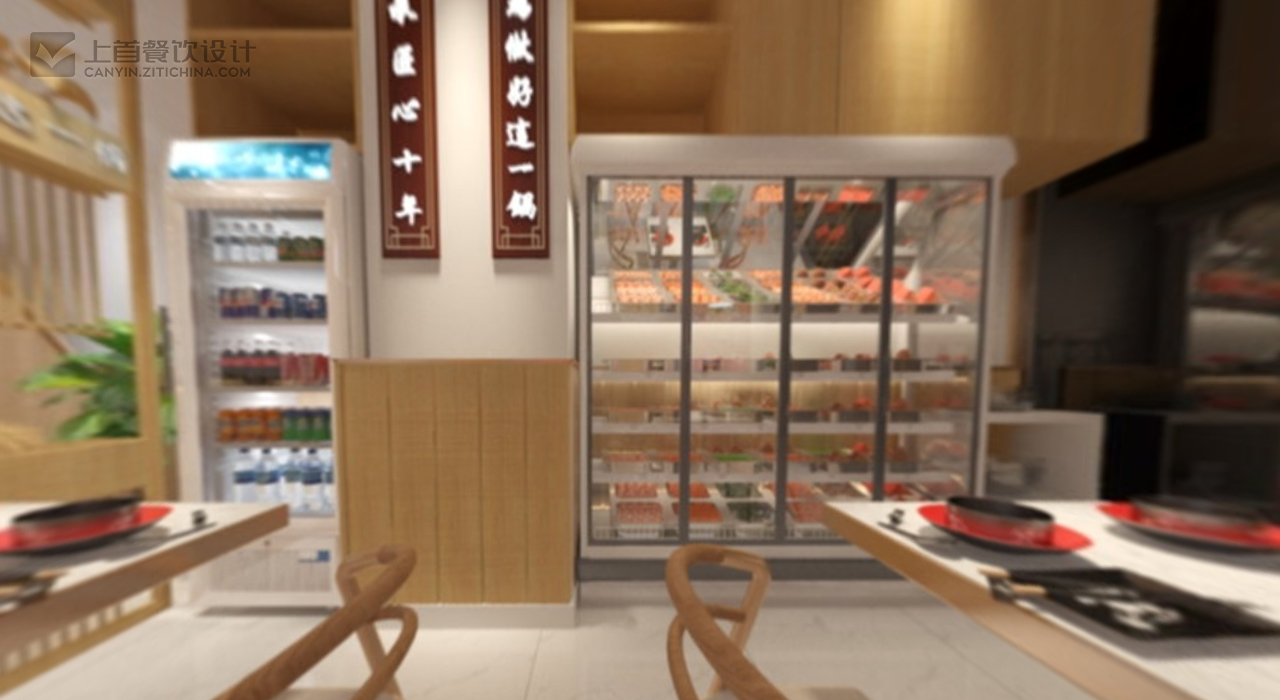 周渝欢—品牌打造—上首餐饮设计