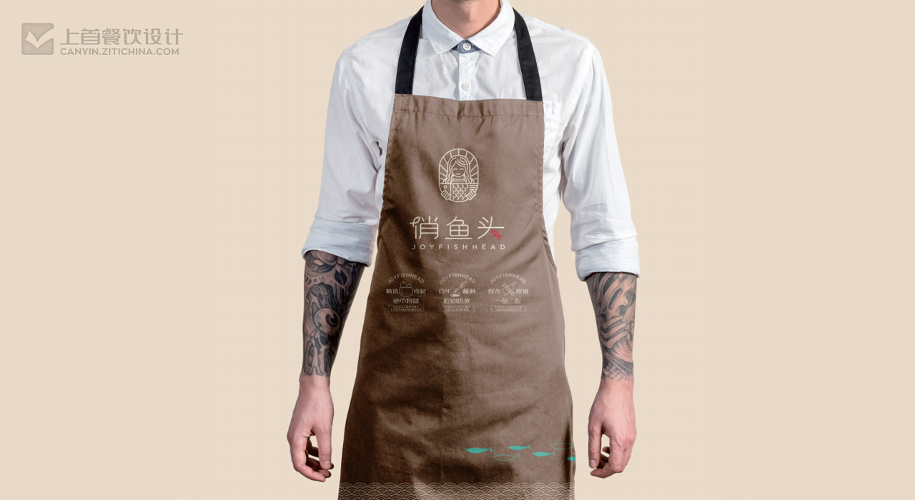 何妹仔俏鱼头—品牌打造—上首餐饮设计