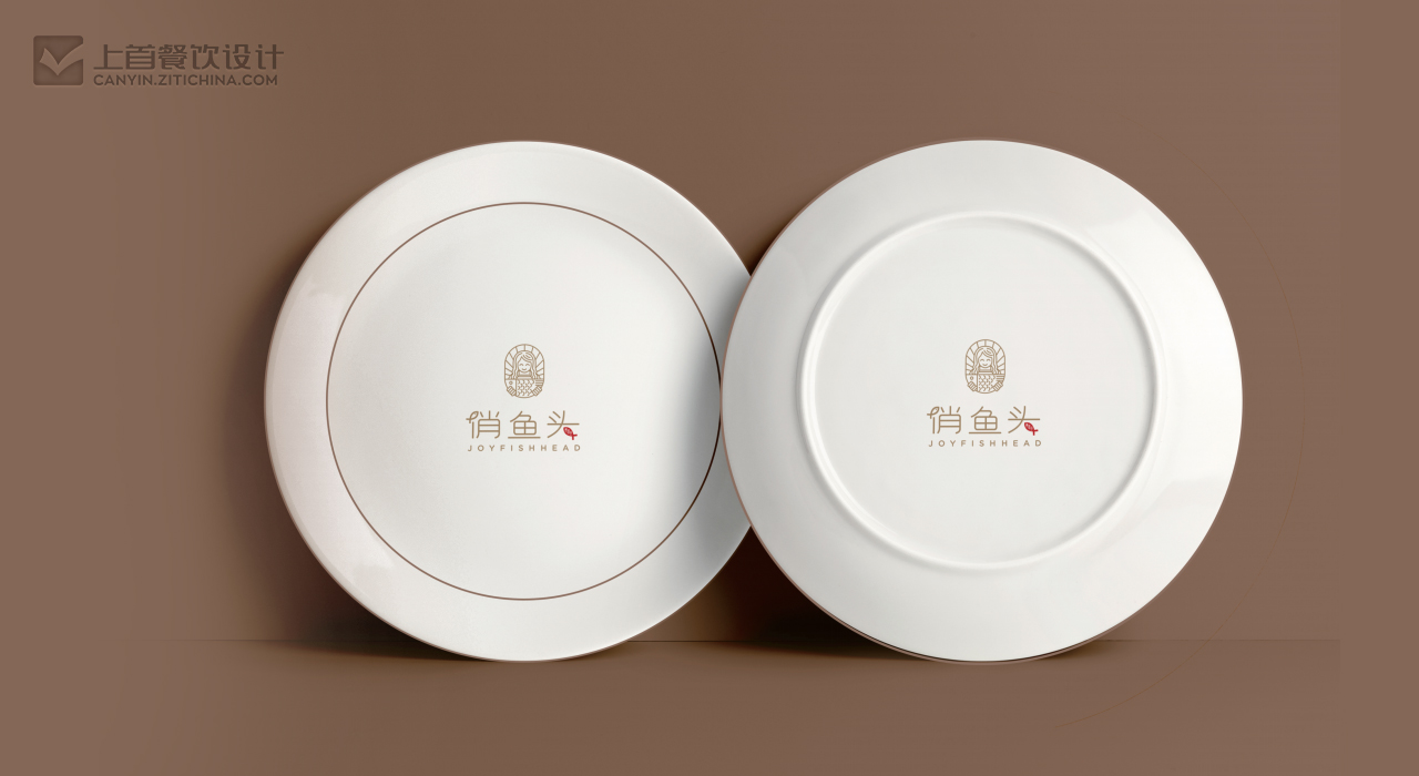 何妹仔俏鱼头—品牌打造—上首餐饮设计