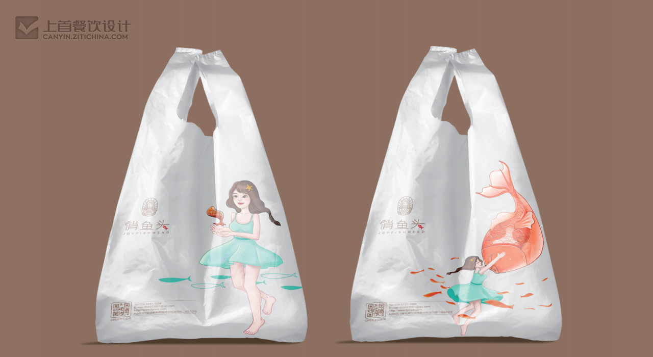 何妹仔俏鱼头—品牌打造—上首餐饮设计