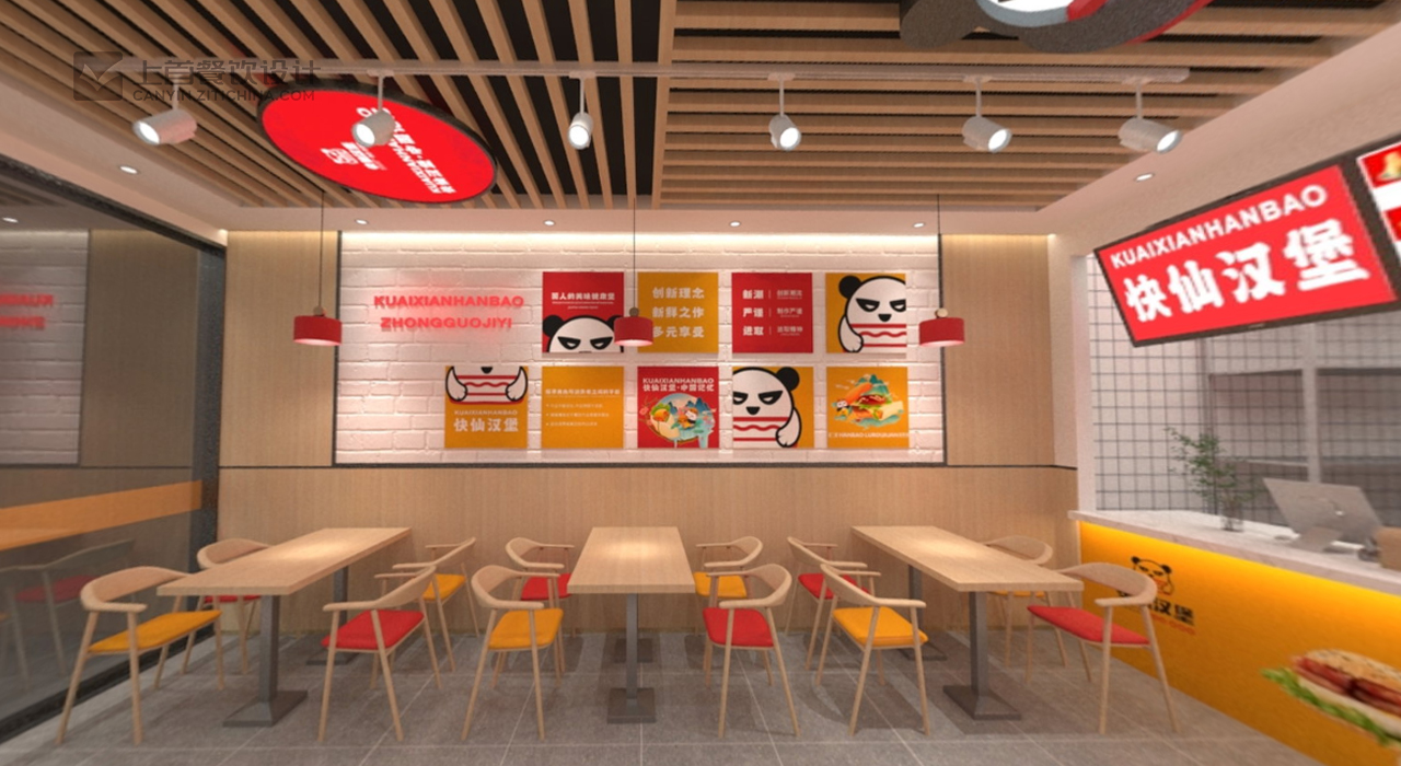 快仙汉堡—品牌打造—上首餐饮设计