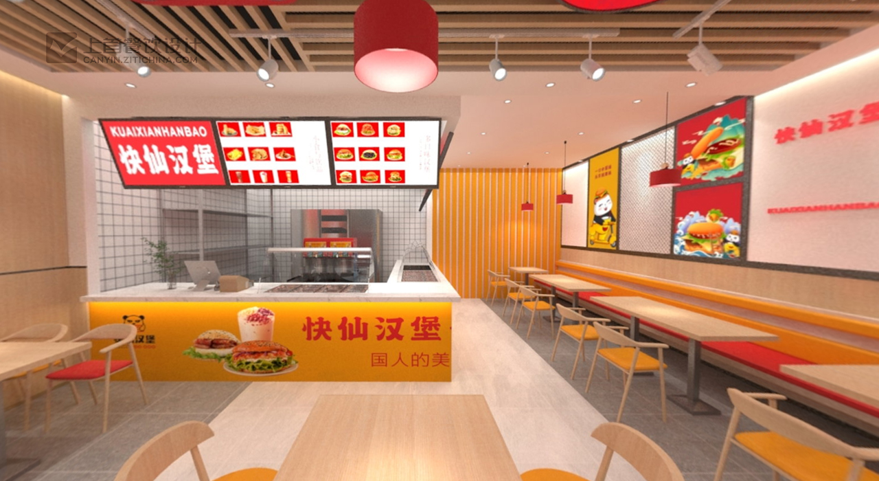 快仙汉堡—品牌打造—上首餐饮设计