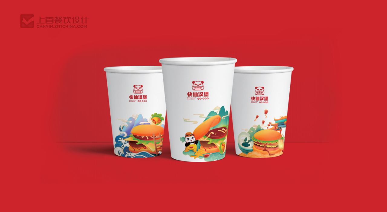 快仙汉堡—品牌打造—上首餐饮设计