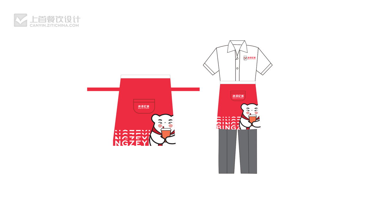 冰泽忆城—品牌打造—上首餐饮设计