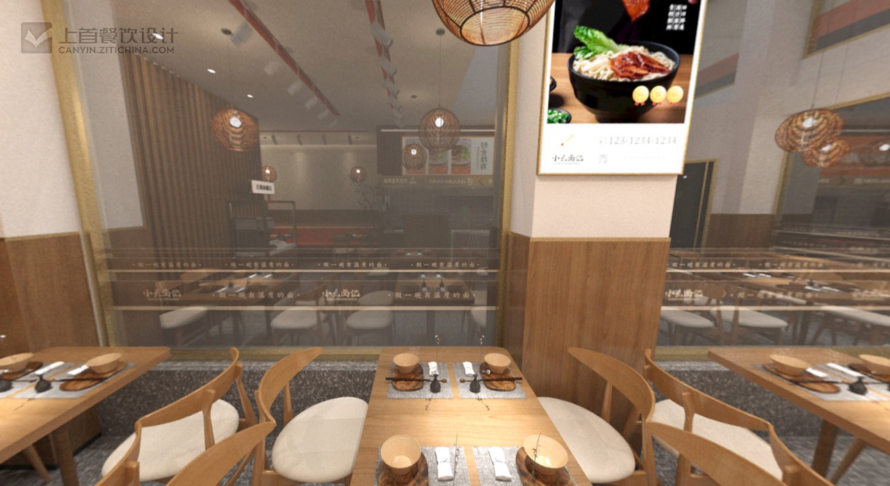 小幺面记—品牌打造—上首餐饮设计