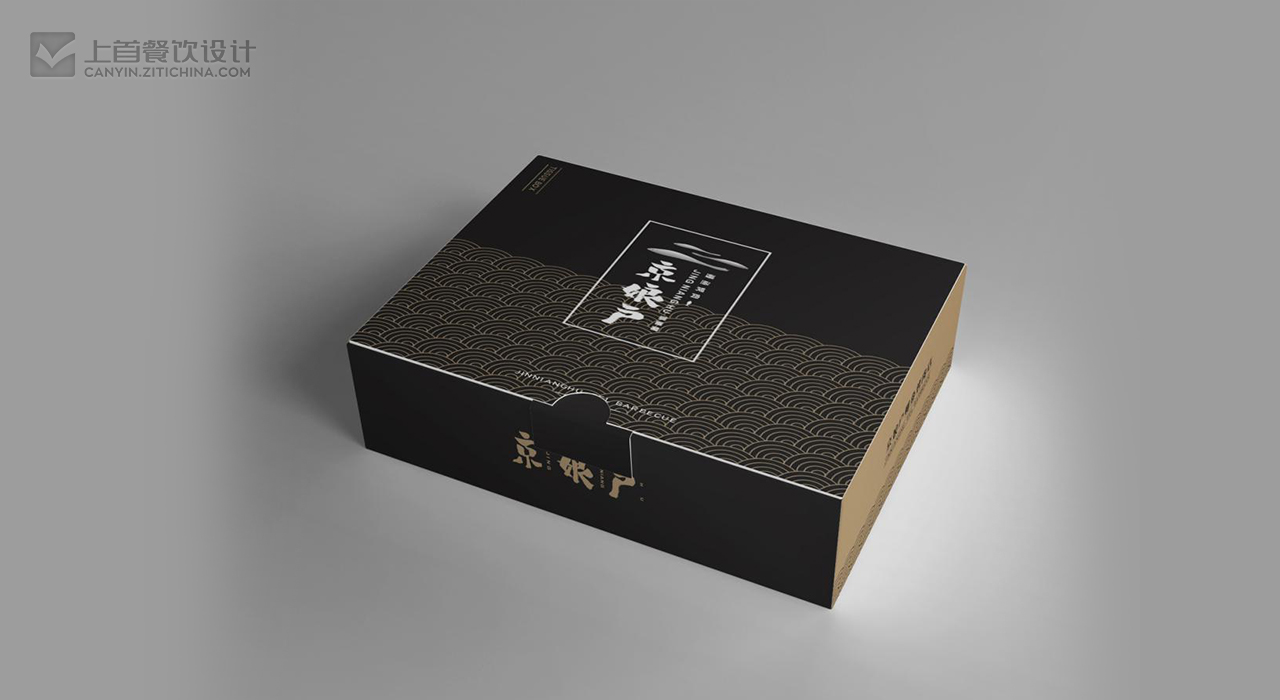 京娘户—品牌打造—上首餐饮设计