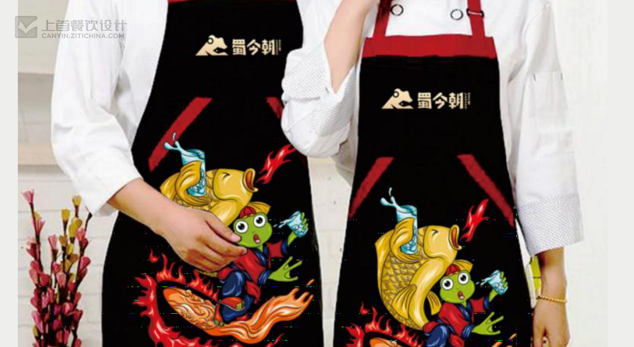蜀今朝—品牌打造—上首餐饮设计