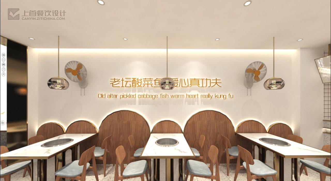 木素我家—品牌打造—上首餐饮设计