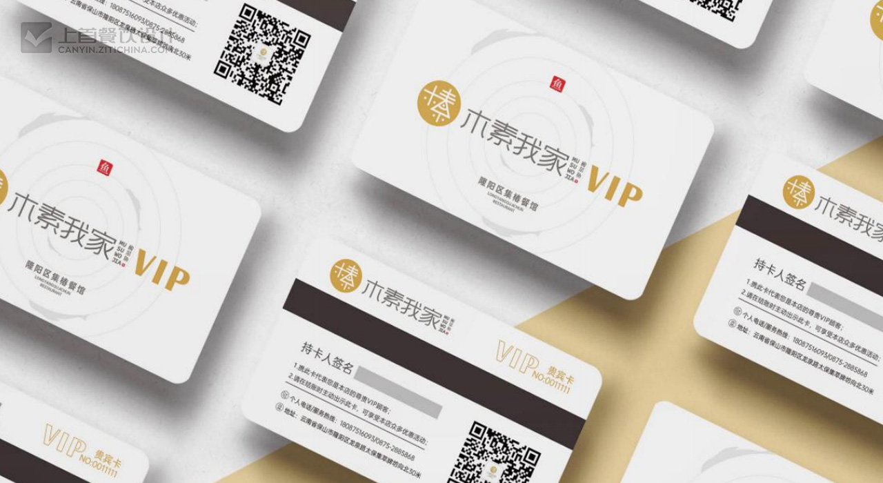 木素我家—品牌打造—上首餐饮设计
