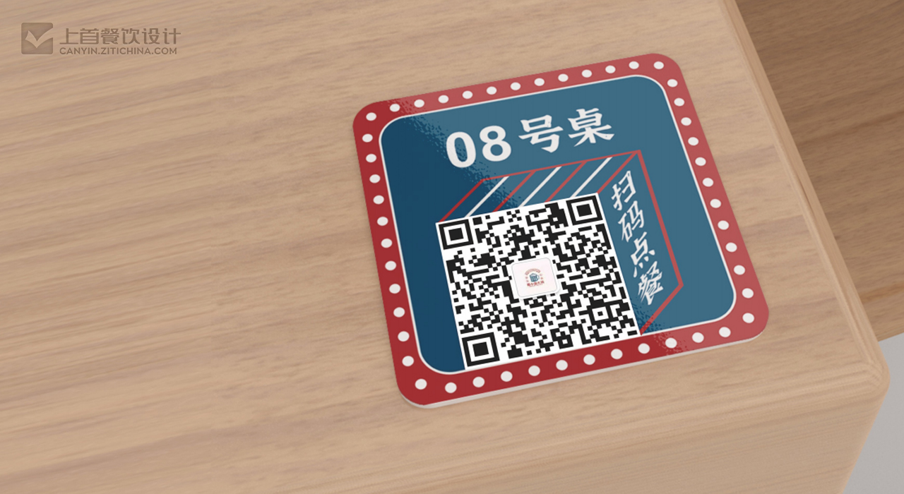 蜀小蛊火锅—品牌打造—上首餐饮设计